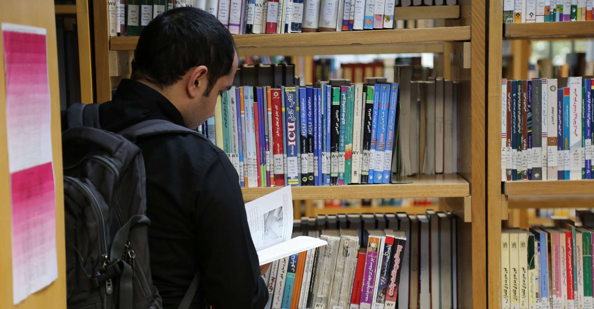 کتابخانه مرکزی1