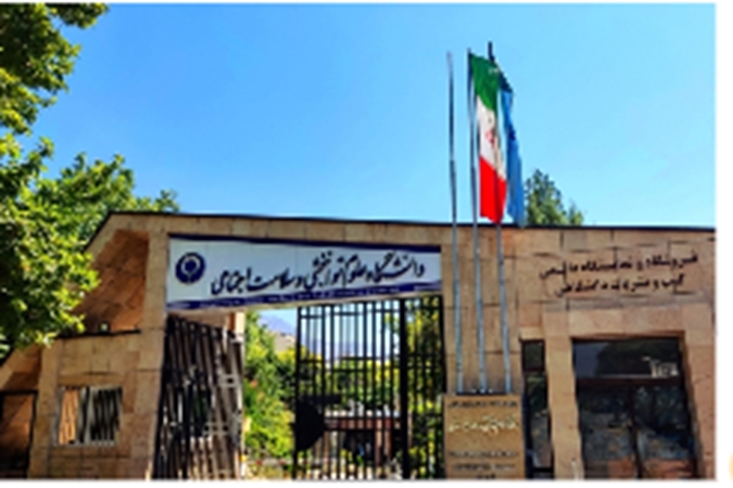 سمینار آموزشی کاربردهای هوش مصنوعی در پژوهشهای علوم پزشکی برگزار می گردد.