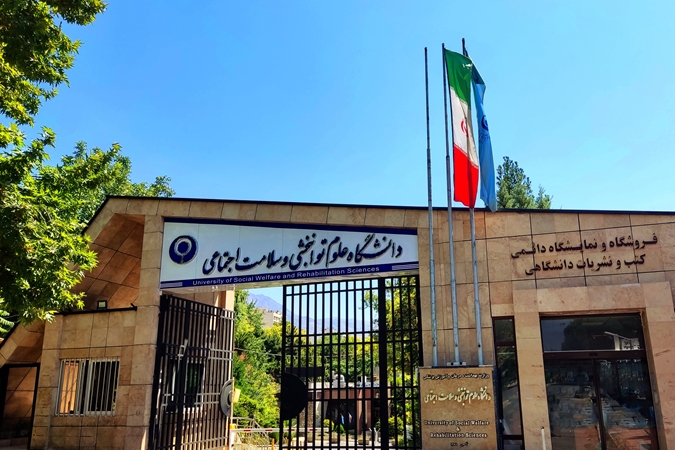 آغاز اجرای طرح بروزرسانی و راه‌اندازی نسخه انگلیسی سایت مدیریت اطلاع‌رسانی پزشکی و منابع علمی