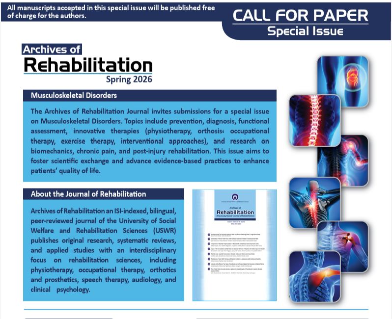 انتشار رایگان مقاله در شماره ویژه اختلالات اسکلتی‌ـ‌عضلانیِ فصلنامه «آرشیو توانبخشی»